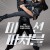 미션 파서블 Mission.Possible.2021.KOREAN.1080p.AMZN.WEBRip.DDP2.0.x264-THR