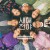 새해전야 New.Year.Blues.2021.BluRay.1080p.DTS-HD.MA.5.1.x265.10bit-ALT