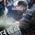 더 테러 라이브 The.Terrorive.2013.KOREAN.1080p.BluRay.x265-VXT