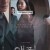 앵커 Anchor, 2022.1080p.FHDRip.H264.AAC-NonDRM