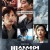 비상선언 EMERGENCY DECLARATION, 2022.1080p.FHDRip.H264.AAC