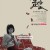 몸 값 Bargain, 2015.1080p.FHDRip.H264.AAC
