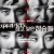 지푸라기라도 잡고 싶은 짐승들 Beasts.Clawing.at.Straws.2020.BluRay.1080p.TrueHD5.1.x265.10bit-Xiaomi