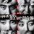 지푸라기라도 잡고 싶은 짐승들 Beasts.Clawing.at.Straws.2020.BluRay.1080p.TrueHD5.1.x265.10bit-Xiaomi