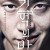 기억의 밤 Forgotten.2017.BluRay.1080p.DTS-HD.MA5.1.x265.10bit-Xiaomi