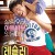 레슬러 LOVE SLING, 2017.1080p.FHDRip.H264.AAC.mkv