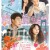 새콤달콤 Sweet..Sour.2021.1080p.NF.WEB-DL.x264.DDP5.1.Atmos.2Audios-MOMOWEB