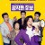 정직한 후보 Honest.Candidate.2020.BluRay.1080p.DTS-HD.MA.5.1.x265.10bit-Xiaomi