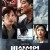 비상선언 Emergency.Declaration.2021.KOREAN.BRRip.x264-VX