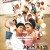 색즉시공 Sex.Is.Zero.2002.BluRay.1080p.DTS-HD.MA.5.1.x265.10bit-Xiaomi
