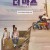 더 박스 The Box, 2020.KORSUB.1080p.FHDRip.H264.AAC