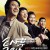 투사부일체 My.Boss.My.Teacher.2006.KOREAN.1080p.NF.WEBRip.AAC2.0.x264-HBO