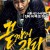 끝까지 간다 A.Hard.Day.2014.KOREAN.1080p.BluRay.x265-VXT