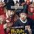 임금님의 사건수첩 The King's Case Note, 2016.1080p.FHDRip.H264.AAC