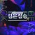 검은 짐승 BLACK BEAST,2022.1080p.FHDRip.H264.AAC-NonDRM