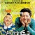 날아라 허동구 Bunt.2007.KOREAN.1080p.NF.WEBRip.DDP5.1.x264-Imagine