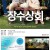 장수상회 Salut.d.Amour.2015.BluRay.1080p.x265.10bit-MiniHD