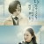 바다 쪽으로, 한 뼘 더.One Step More to the Sea (2009) [720p] [WEBRip] [YTS.MX]