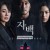 자백 Confession.2020.1080p.FHDRip.H264.AAC-iMBC