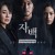자백 Confession.2020.1080p.FHDRip.H264.AAC-WEBHD