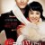 Mr. 로빈 꼬시기 Seducing.Mr.Perfect.2006.KOREAN.1080p.WEBRip.AAC2.0.x264-NOGRP