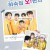 하숙집오!번지 (Oh!.Boarding House, 2022) GNom