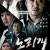 노리개 그녀의 눈물 (확장판) Norigae,2013.720p.HDRip.H264.AAC