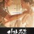 인간중독 Obsessed.2014.BluRay.1080p.x265.10bit-MiniHD