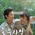 호우시절 A Good Rain Knows,2009.1080p.FHDRip.H264.AAC
