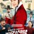 봉이 김선달 Seondal.The.Man.Who.Sells.The.River.2016.1080p.BluRay.x264