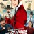 봉이 김선달 Seondal.The.Man.Who.Sells.The.River.2016.1080p.BluRay.x264