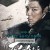 포화속으로 71.Into.the.Fire.2010.1080p.BluRay.x264.DTS-CTRLHD