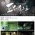 포화속으로 71.Into.the.Fire.2010.1080p.BluRay.x264.DTS-CTRLHD