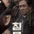 침묵 Heart.Blackened.2017.BluRay.1080p.DTS-HD.MA.5.1.x265.10bit-DreamHD