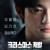 크리스마스 캐럴 christmas carol,2022.1080p.FHDRip.H264.AAC-NonDRM.mp4