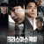 크리스마스 캐럴 christmas carol,2022.1080p.FHDRip.H264.AAC-NonDRM
