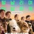 해치지않아 Secret.Zoo.2020.BluRay.1080p.TrueHD5.1.x265.10bit-DreamHD