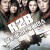 알투비 : 리턴투베이스 Soar.Into.The.Sun.2012.BluRay.1080p.TrueHD.5.1.x265.10bit-DreamHD