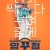압꾸정 Men of plastic,2022.1080p.FHDRip.H264.AAC-NonDRM