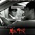 복수는 나의 것 Sympathy.for.Mr.Vengeance.2002.BluRay.1080p.x265.10bit-MiniHD