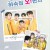 하숙집오!번지 Oh.Boarding.House.2022.KOREAN.1080p.WEBRip.x264-VXT-[rarbg.to]