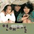 연애소설 Lovers.Concerto.2002.KOREAN.720p.BluRay.H264.AAC-VXT
