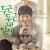 두근두근 내 인생 My.Brilliantife.2014.KOREAN.720p.BluRay.x264-WiKi
