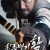 최종병기 활 War.of.the.Arrows.2011.BluRay.1080p.x265-MiniHD