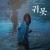 귀못 Devil in the lake,2022.1080p.FHDRip.H264.AAC-NonDRM.mp4