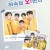 하숙집오!번지 Oh Boarding House 2022 1080p Korean WEB-DL H265 BONE