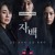 자백 Confession,2020.1080p.FHDRip.H264.AAC