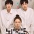 뇌맘대로 로맨스 LR 2017.1080p.FHDRip.H264.AAC.mp4