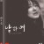 남과 여 A.Man.and.A.Woman.2016.BluRay.1080p.x265.10bit-MiniHD