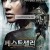 베스트셀러 Bestseller.2010.BluRay.1080p.x265.10bit-MiniHD